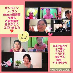 1月も開講中です。