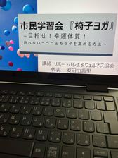この1年での私流「働き方改革」
