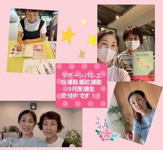 養成講座の内容に共感頂きスタートするって大事！