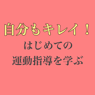 ニガテだけども、数字が示す真実