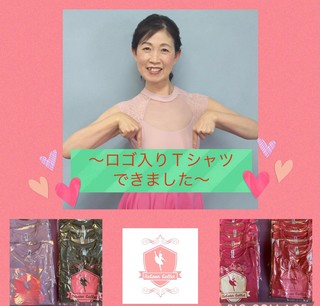 新春お年玉
「ごくろーさんレッスン」
追加キャンペーンのお知らせです。