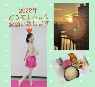 お正月太りを解消するには？
やっぱり○○？