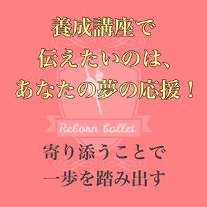2022,2月
今年こそ、健康をお届けする指導員を目指しませんか？