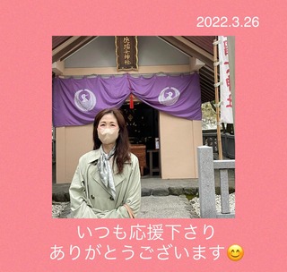 粋な計らい