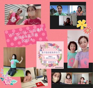知識は豊富だけど、
お仕事が動きにくい人の3つの特徴