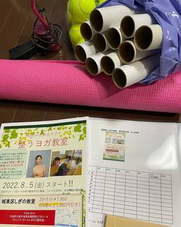 8月より、新教室がスタートしました。
（大阪市城東区しぎの「整うヨガ教室」） 