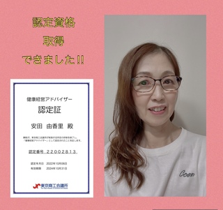 「企業に勤める方の健康」における当協会の取り組みは？10/26（土）梅田あるくフェス・リフレッシュパークにて講座を担当します。