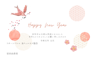 一年の計は元旦にあり。
今日から始めたい！肩こりには○○です。