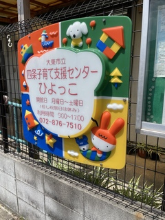 ベビーヨガ(おやこヨガ)受講の感想から見えること