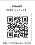 SNSのアドレス、ぜひフォローしてね💛