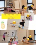 夏休みの思い出に。おやこで笑顔に！「バレエストレッチ＆おやこヨガ」講座を開催しました