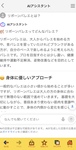 SNSに発信するって、ホンマに大事〜改めて感じた出来事は？