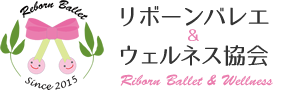 大阪発!バレリーナ気分でカンタン！優雅な椅子ヨガ・リボーンバレエ｜リボーンバレエ＆ウェルネス協会