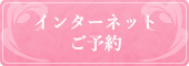 グループレッスン・講座予約
